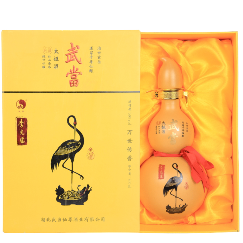 武当太极酒50度500ml高度白酒