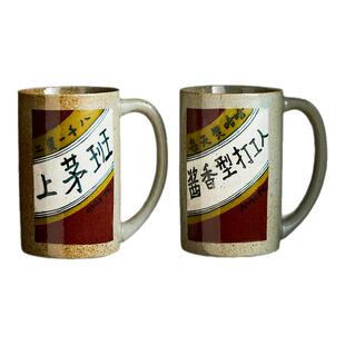 景德镇原创打工人个性趣味复古做旧釉下彩手写文字马克杯陶瓷水杯