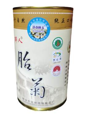 花亦醉人杭白菊桐乡菊花茶胎菊