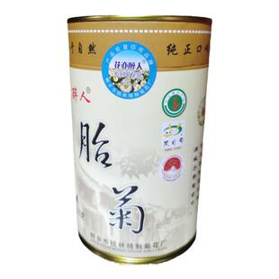 桐乡花亦醉人新菊头采胎菊罐装50g杭白菊花蕾泡枸杞玫瑰花茶包邮