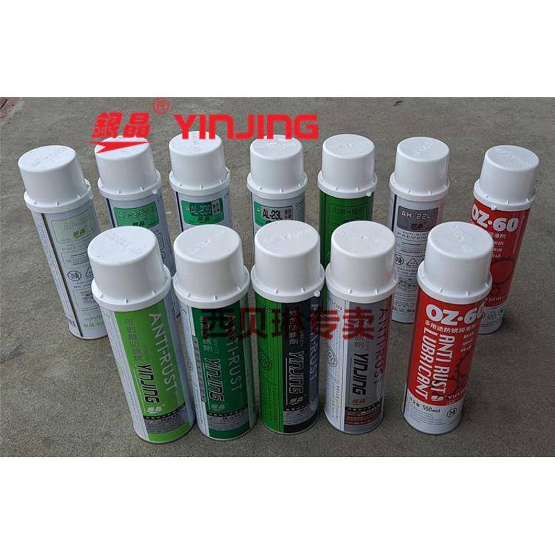 银晶模具防锈剂AH22金属AG21防锈油清洗剂CM31顶针油发顺丰韵达