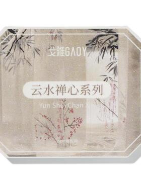 gaoy戈雅云水禅心遮瑕拍拍胶美甲店专用遮游离线彩绘胶腮红甲油胶