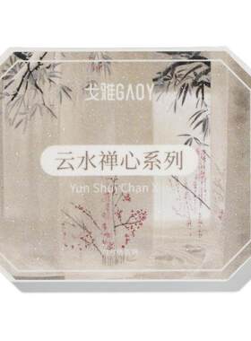 gaoy戈雅云水禅心遮瑕拍拍胶美甲店专用遮游离线彩绘胶腮红甲油胶