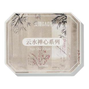 gaoy戈雅云水禅心遮瑕拍拍胶美甲店专用遮游离线彩绘胶腮红甲油胶