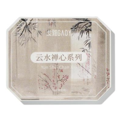 gaoy戈雅云水禅心遮瑕拍拍胶美甲店专用遮游离线彩绘胶腮红甲油胶