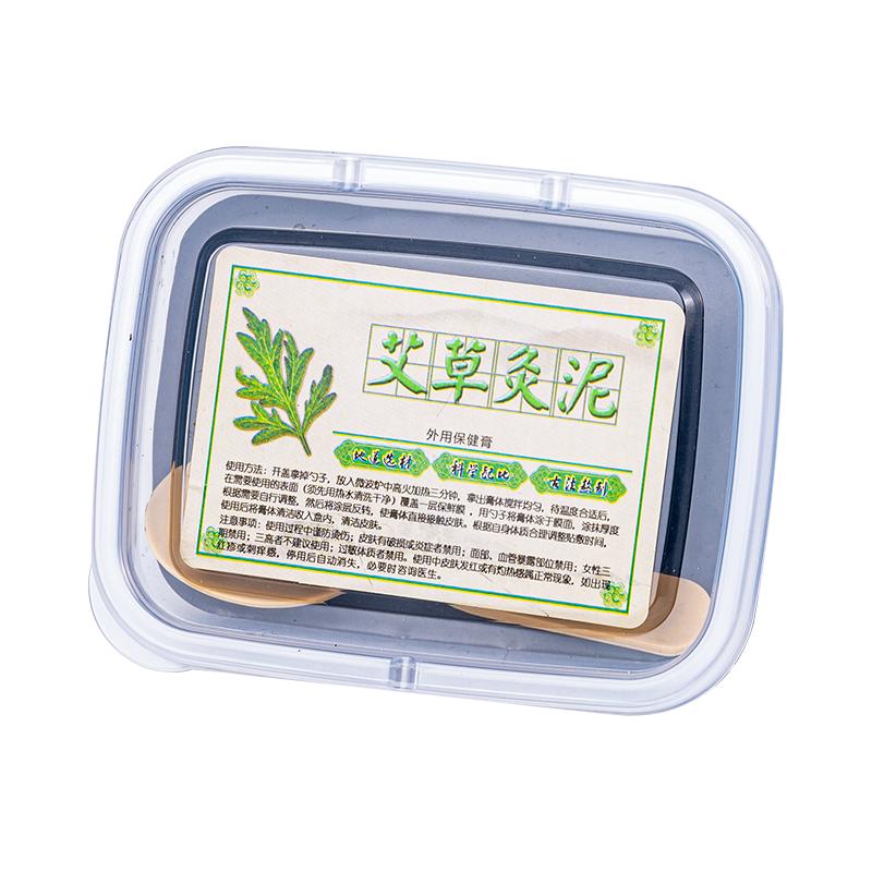 艾草泥灸正品热敷通用中药祛湿排寒宫寒老姜泥疗膏艾灸泥膜旗舰店