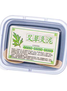 会福堂草本泥灸正品老姜热敷
