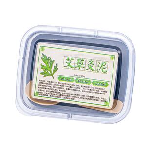 艾草泥灸正品热敷通用中药美容院专用宫寒老姜泥膏艾灸泥膜旗舰店