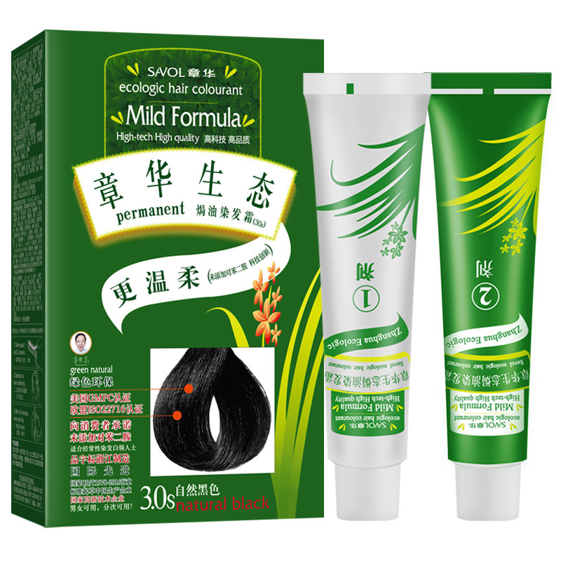 章华生态染发剂纯黑色天然植物抗彩染