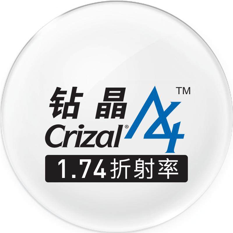 依视路镜片 钻晶A4丽耐1.74非球面镜片滤蓝光2片装赠眼镜框定做片