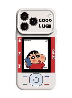 打电话蜡笔小新妮妮适用苹果17情侣手机壳iPhone16promax磁吸15新款14诺基亚13mini可爱12液态硅胶11男女air