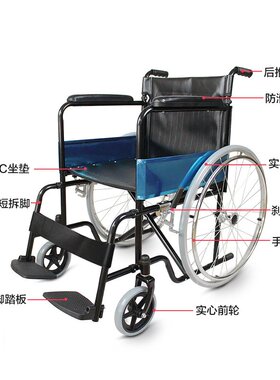 厂家跨境直销残疾人老年护理用品运动钢制折叠可调节轻便手动轮椅