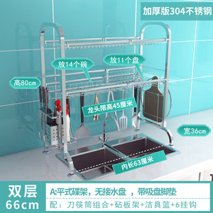 销新款 厨房不锈钢放碗架置物架沥水架水槽上方洗碗池碗碟筷刀加库