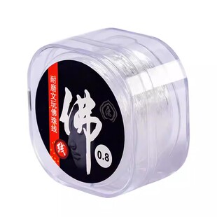 黄金专用弹力绳金店同款手链绳弹力线耐磨透明水晶线diy串珠配件