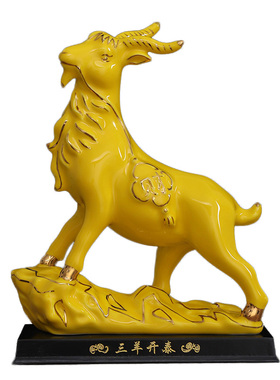 陶瓷生肖羊摆件招财装饰品