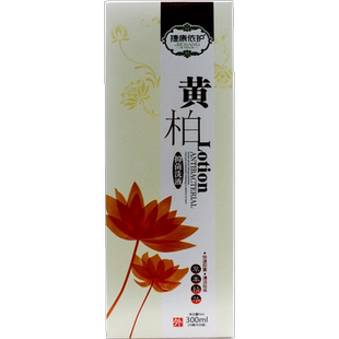 健佰思黄柏黏膜抗菌洗液 300ml妇科妇女阴道冲洗外阴日常护理ME