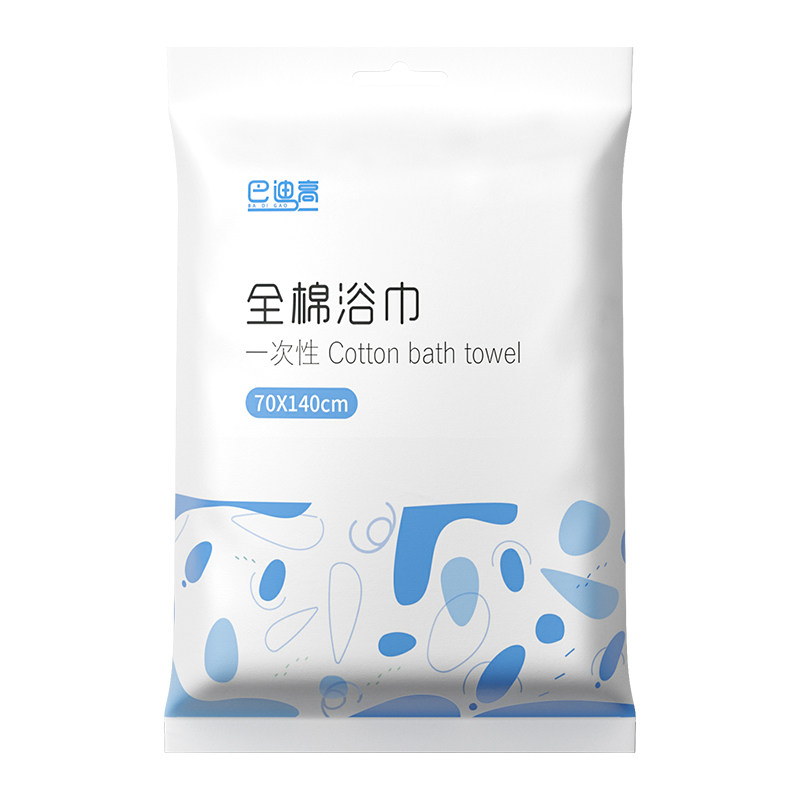 【100%全棉】一次性浴巾加厚加大