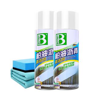 柏油沥青清洗剂车用清洁汽车强力去除白色去污漆面除胶除虫胶树胶