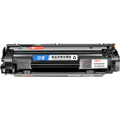 适用惠普M1136硒鼓hpm1136打印机墨盒MFP晒鼓Pro碳粉LaserJet 88A