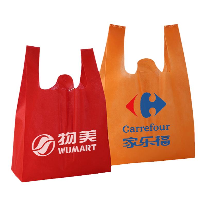 无纺布手提背心袋定制药店医院超市环保广告包装购物袋子订做logo
