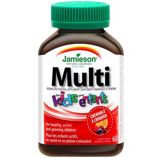 健美生儿童多种复合维生素咀嚼片60粒 儿童维生素c 胡萝卜素