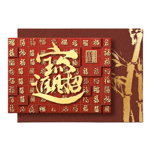 百福图电表箱装饰画2026新款立体配电箱遮挡挂画高级感电闸箱壁画