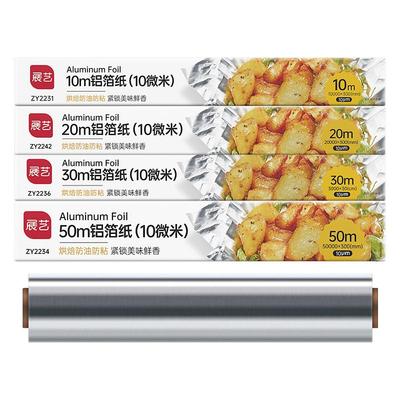 展艺锡纸食品级经济装烘焙