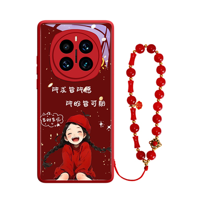 新款上市升级彩绘玻璃壳