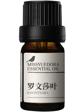 阅朵罗文莎叶精油纯单方桉油樟精油高浓度原料植物萃取5ml