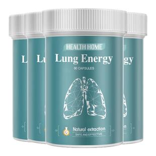 HealthHome肺动力肺部保健品专利槲皮素肺动能片养肺护肺立清*4瓶