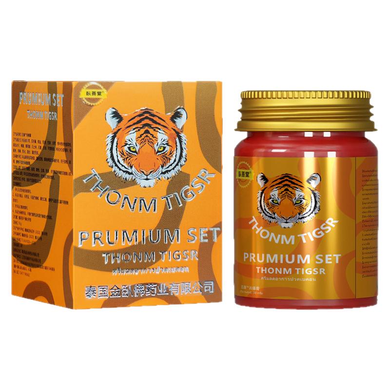 泰国金老虎膏正品原装虎牌药膏贴进口肩颈酸痛舒筋活络止痛老虎油