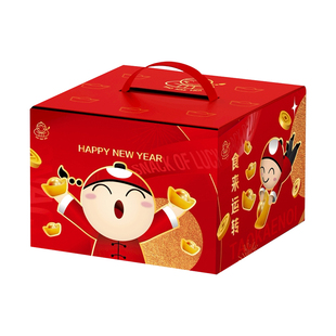 送代言人贴纸陈哲远代言Taokaenoi老板仔新春年货海苔零食礼盒