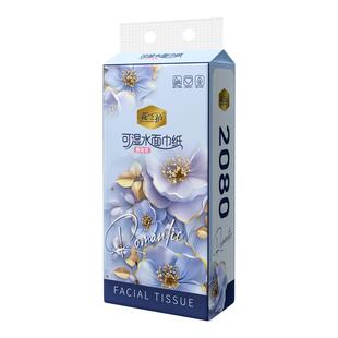 花之护2080大包提挂式抽纸悬挂抽取式纸巾家用厕纸平板卫生纸整箱