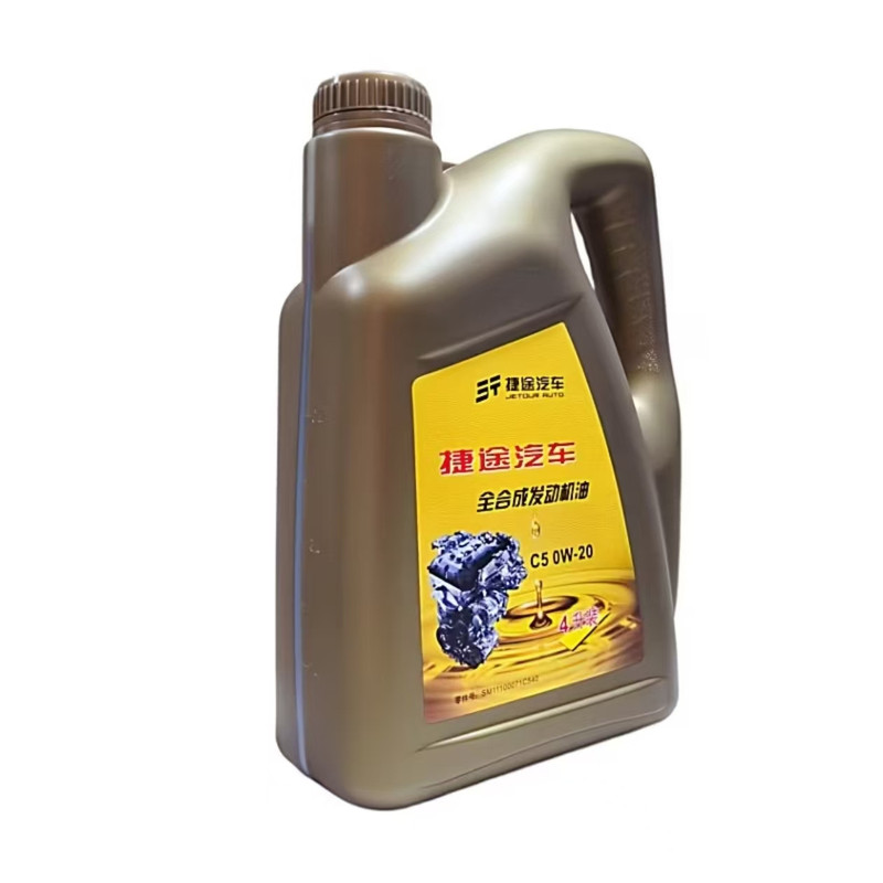 适用捷途旅行者发动机油4升装C50W-20全合成发动机油1.5/1.6/2.0T