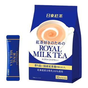 年货节日本进口日东奶茶royal皇家红茶脱脂网红速溶冲饮