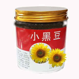 黑豆即食零食无盐干炒熟孕妇肾形黑豆茶泡水喝非转基因有机新炒货