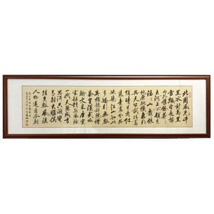 手写真迹兰亭序书法作品办公室客厅挂画书房诗词沁园春雪字画裱框