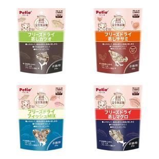 白猪商店 Petio派地奥 猫零食狗零食蒸煮冻干鸡肉鱼肉拌饭可复水