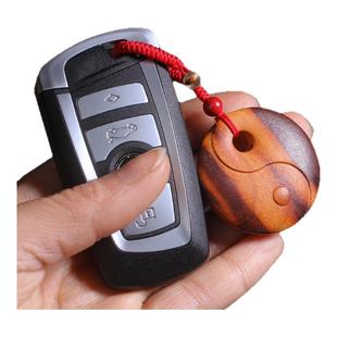 天然雷击桃木太极平安扣钥匙扣挂件吊坠随身携带朱砂成人婴儿童