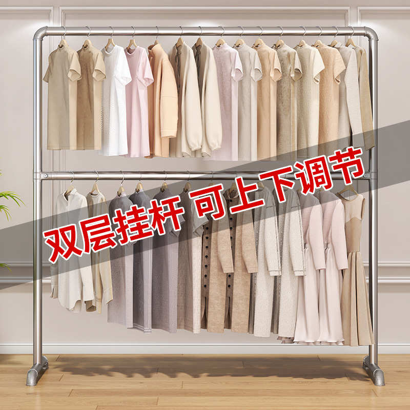 钢管晾衣架落地双层不锈钢户外加粗家用阳台卧室挂衣服简易晒被杆