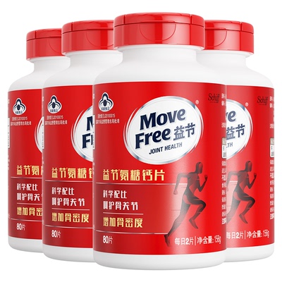 MoveFree益节氨糖钙片增加骨密度