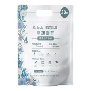 埃塞耶加雪菲精品手冲挂耳咖啡