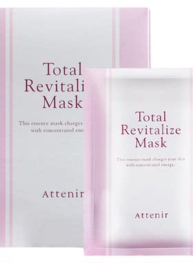 ATTENIR/艾天然面膜修护紧致补水保湿精华面膜官方正品