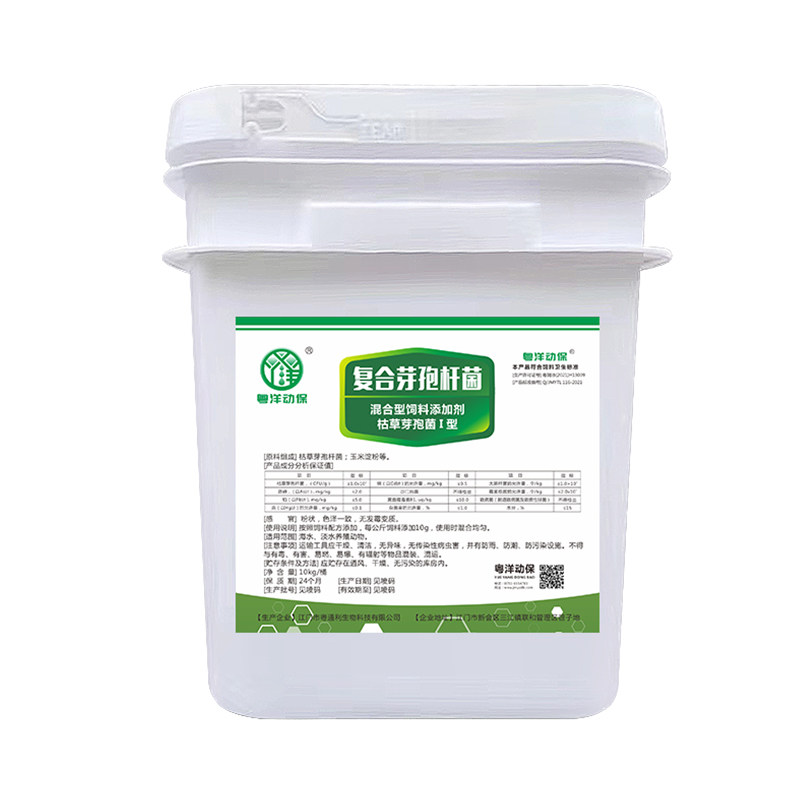 粤洋动保调水净水复合芽孢杆菌