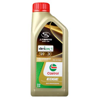 嘉实多别克新君威机油