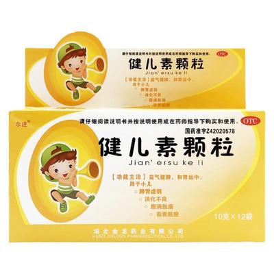 【尔进】健儿素颗粒10g*12袋/盒