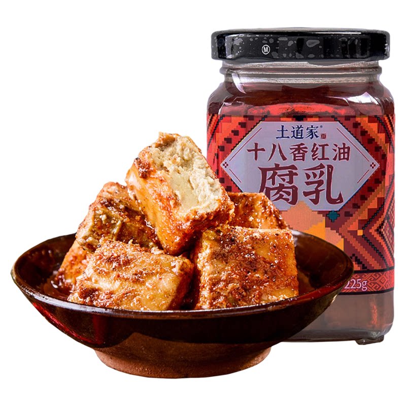土道家红油腐乳湖北宜昌霉豆腐乳