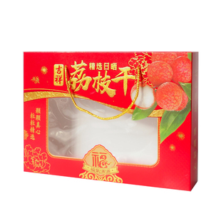桂圆干礼品盒荔枝干包装盒干货特产红枣礼盒香菇盒山货礼盒定制
