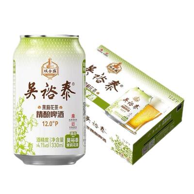 双合盛茉莉花茶330ml×24罐