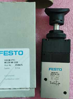 议价全新原装费斯托FESTO 558425 VHEM-PTC-M32U-M-G18  现货
